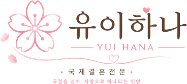 유이하나 로고